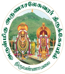 Adi Annamalaiyar Temple, Adi Annamalai