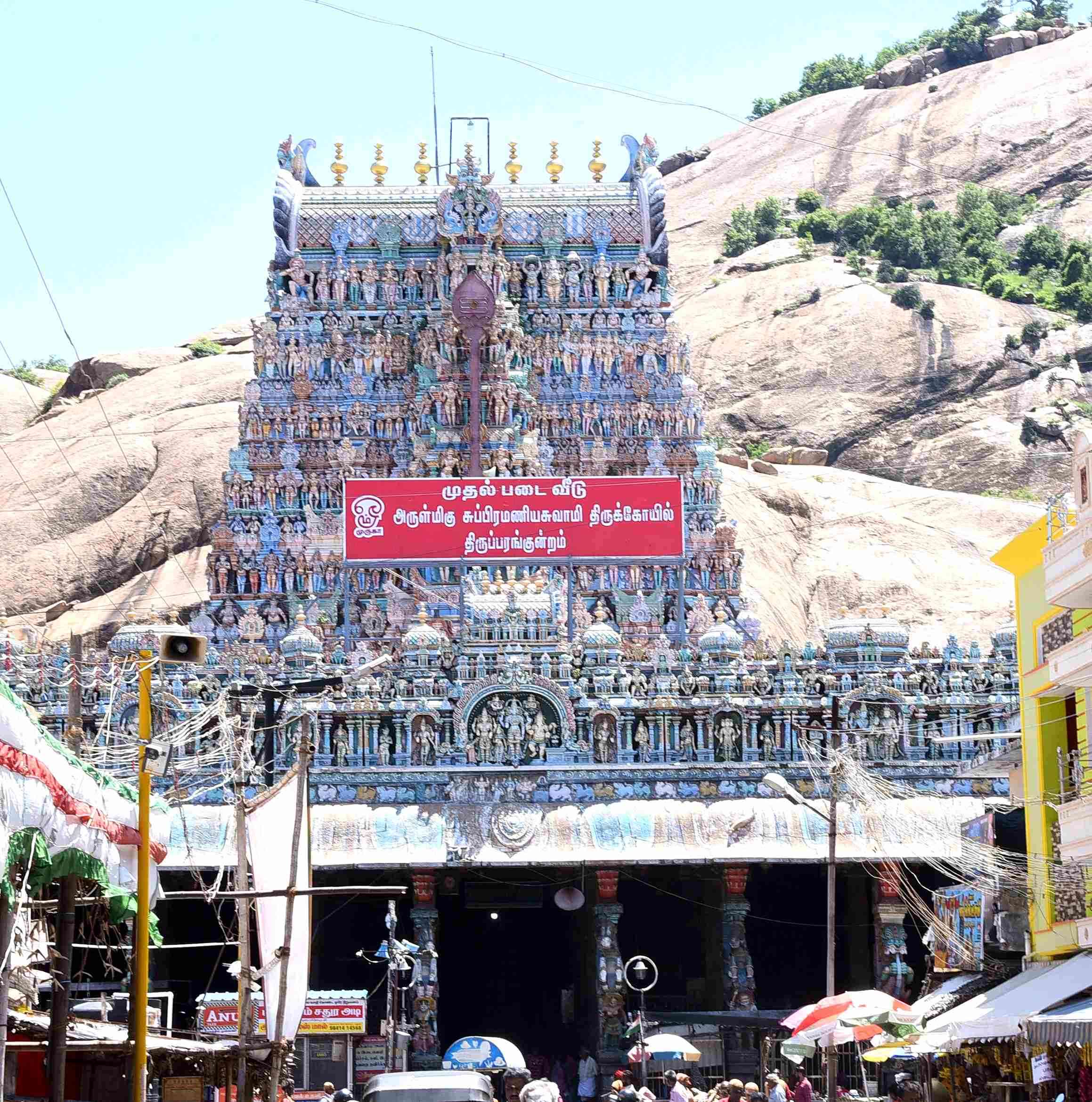Tiruparangunram Paranginathar Temple 10