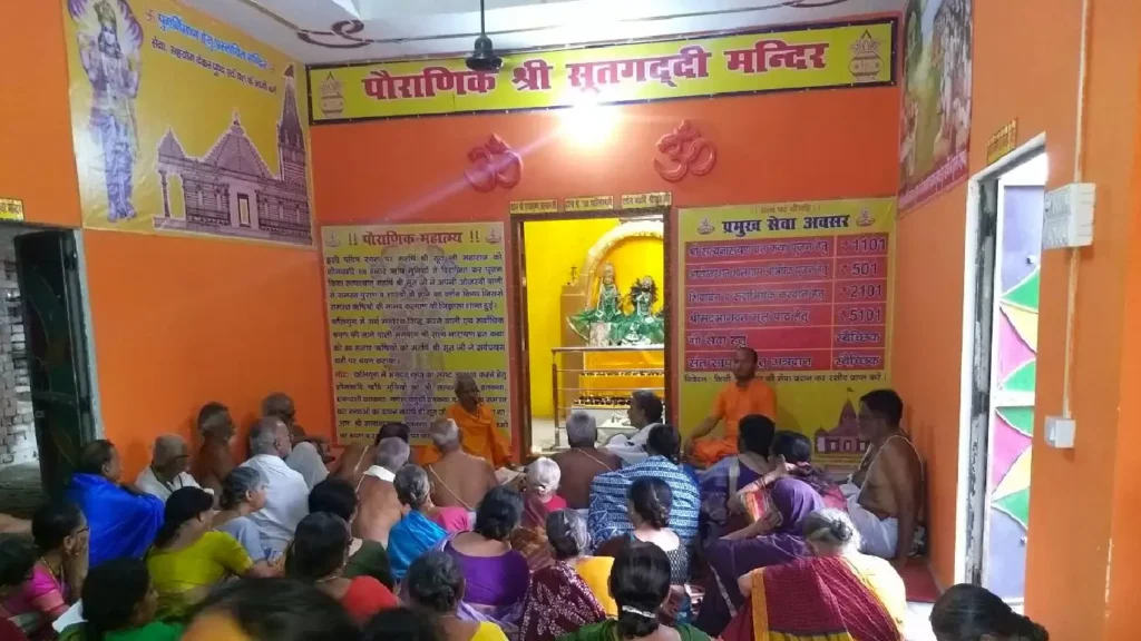 Suta Gaddi