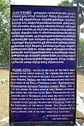 Moovar Koil 7
