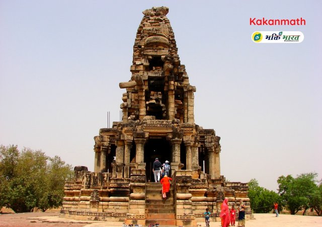Kakanmath temple, Sihoniya 9