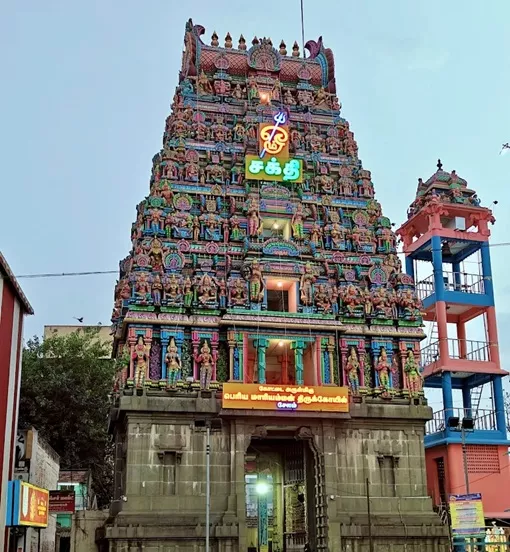 Salem Koṭṭai Mariamman Temple