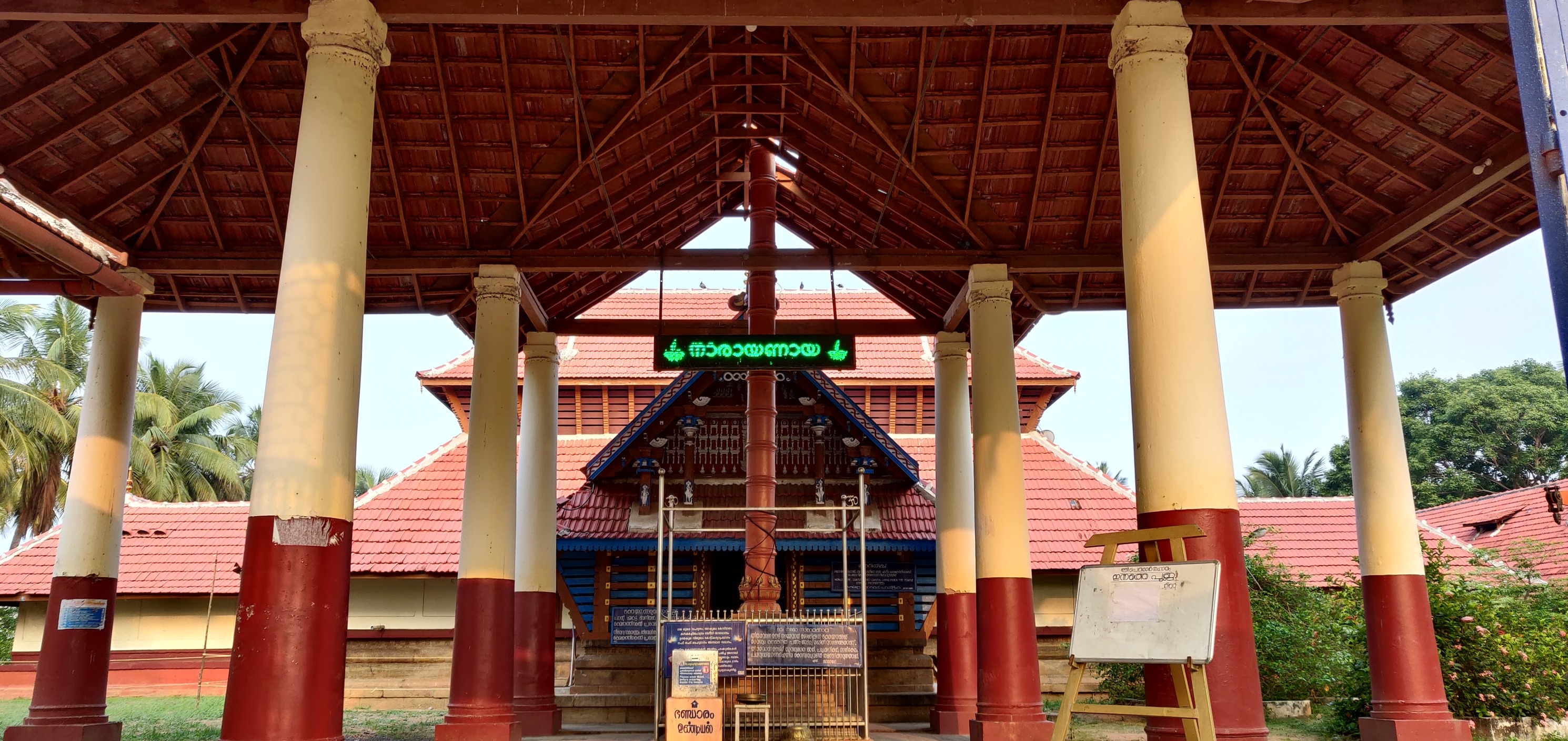 Kachamkurissi Maha Vishnu Temple 9