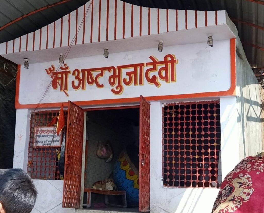 Dewas Tekri 9