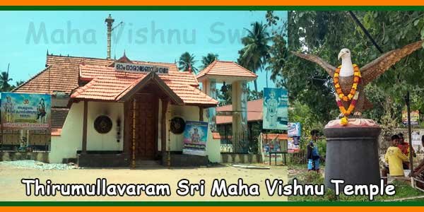 Tirumullavaram Maha Vishnu Temple