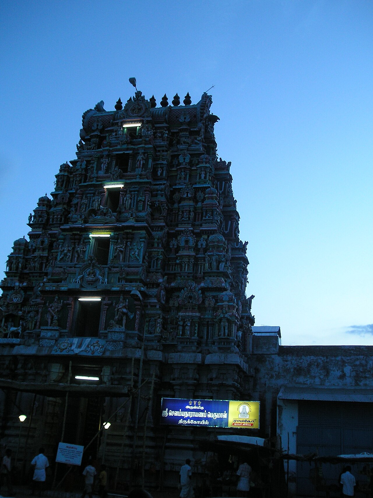 Sowmya Narayana Perumal temple 5