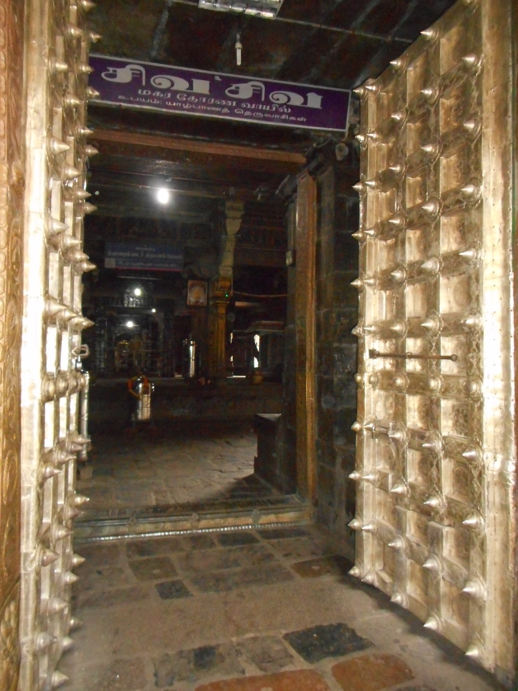 Vedaranyeswarar Temple 4