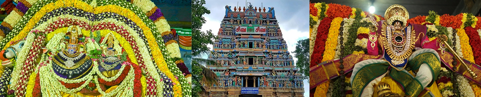 Sangameswarar Temple