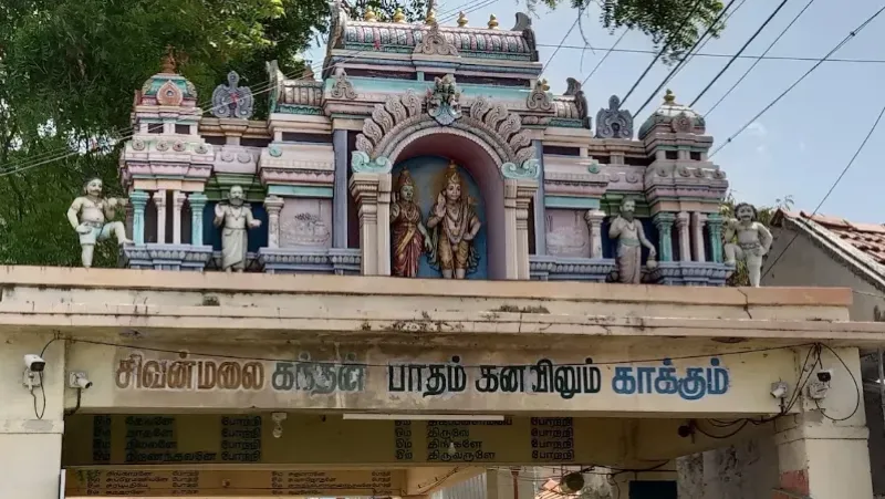 Sivanmalai Subramanian Temple 9
