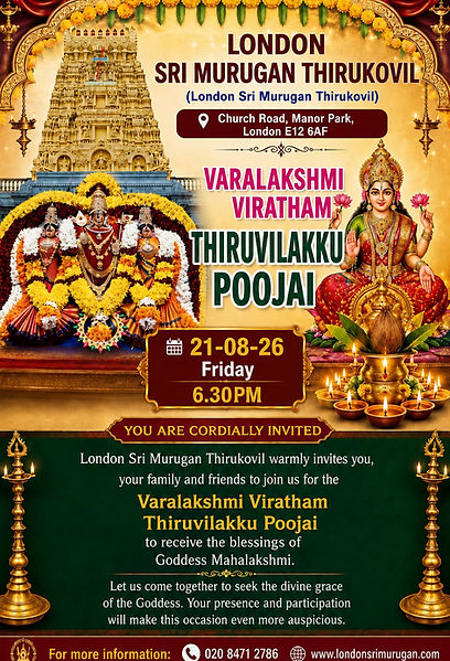 London Sri Murugan Temple