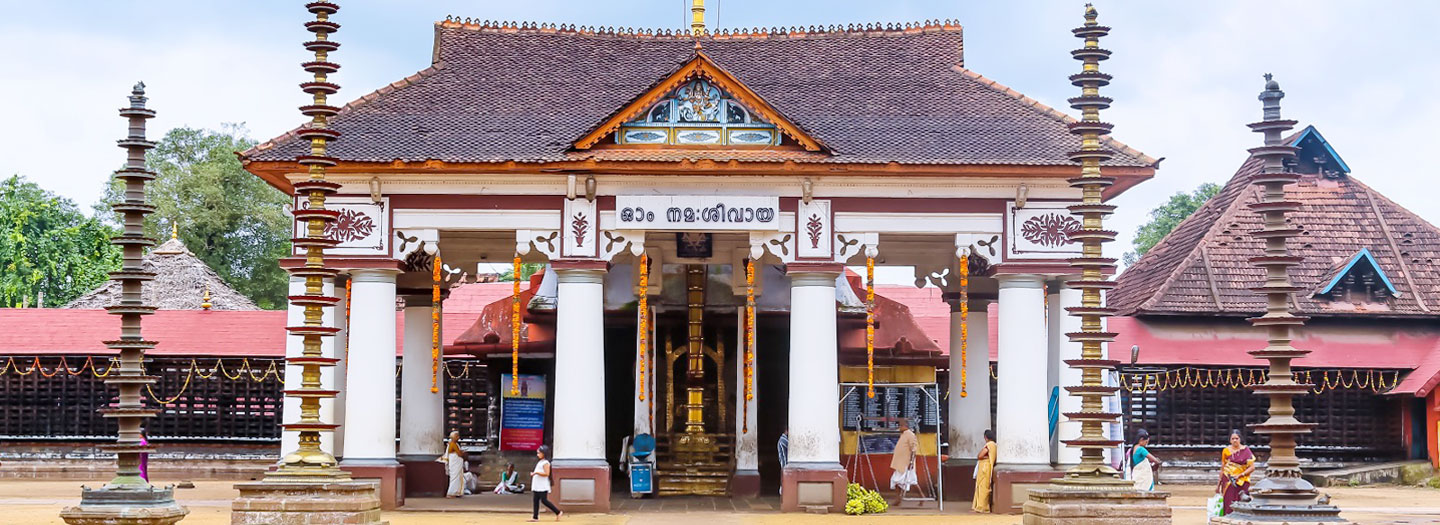 Thrippara Mahadeva Temple