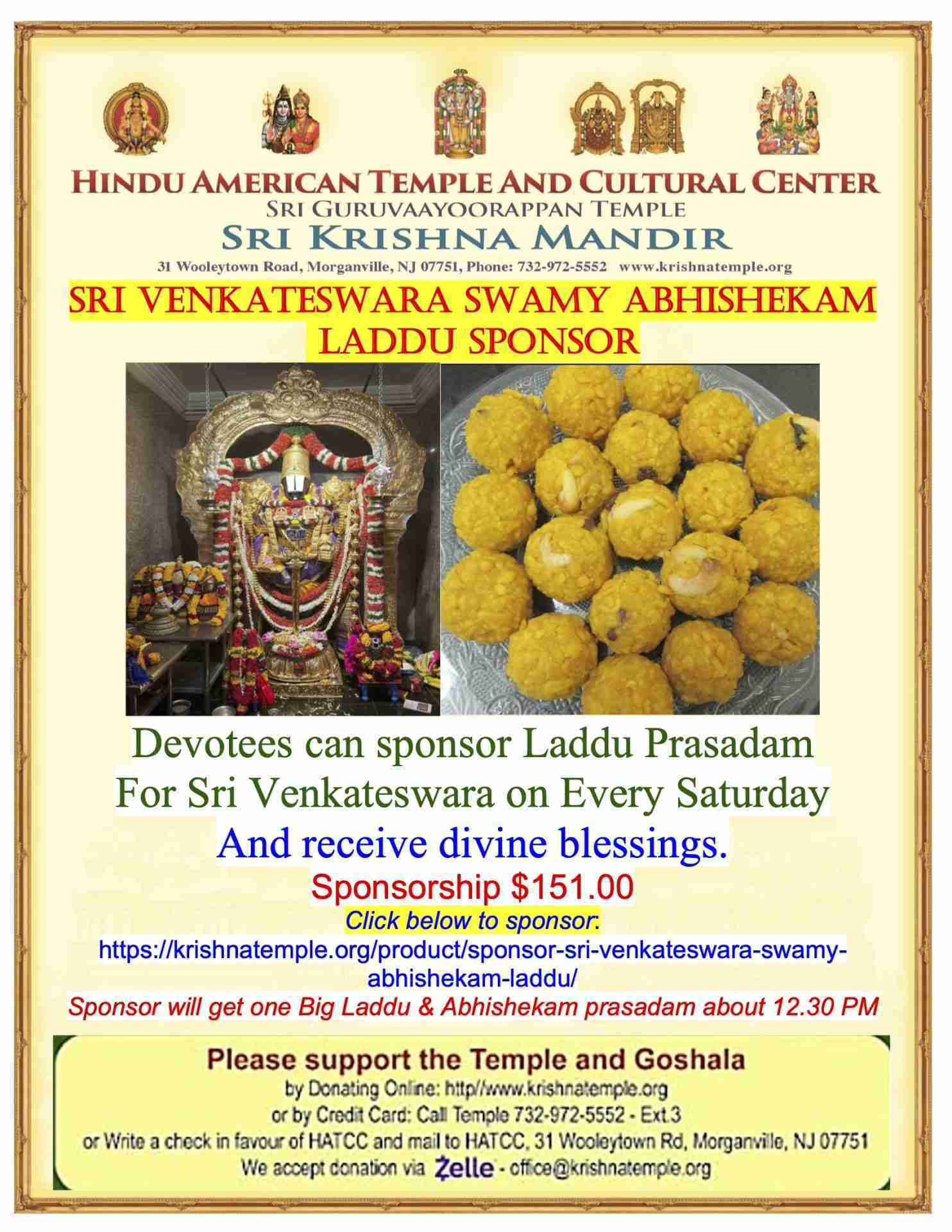 Sree Guruvayoorappan Ayyappan Temple 6
