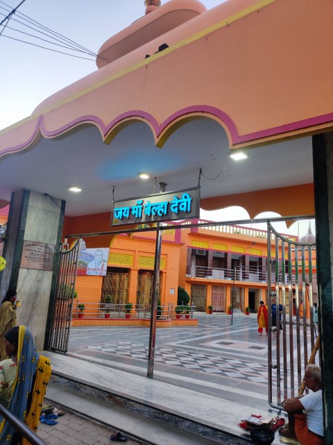Belha Devi Temple