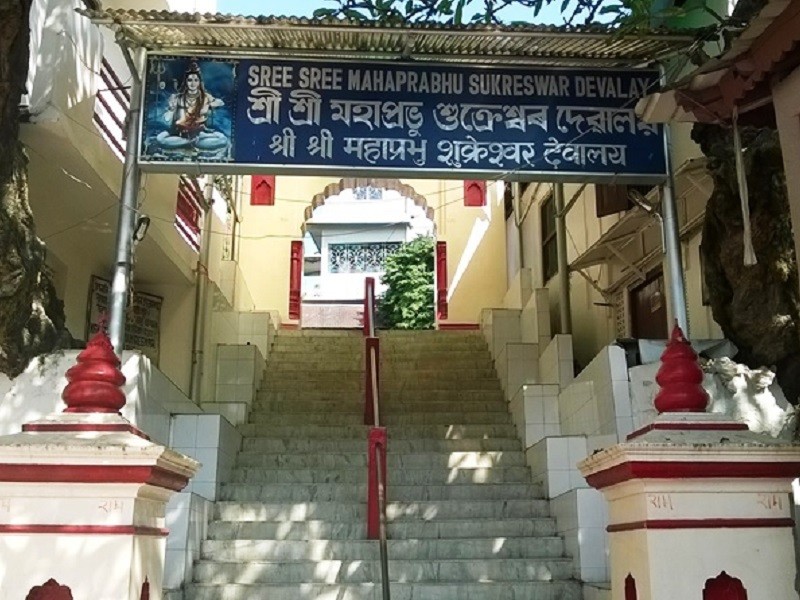 Sukreshwar Mandir