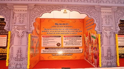 Bageshwar Dham Balaji Temple 6