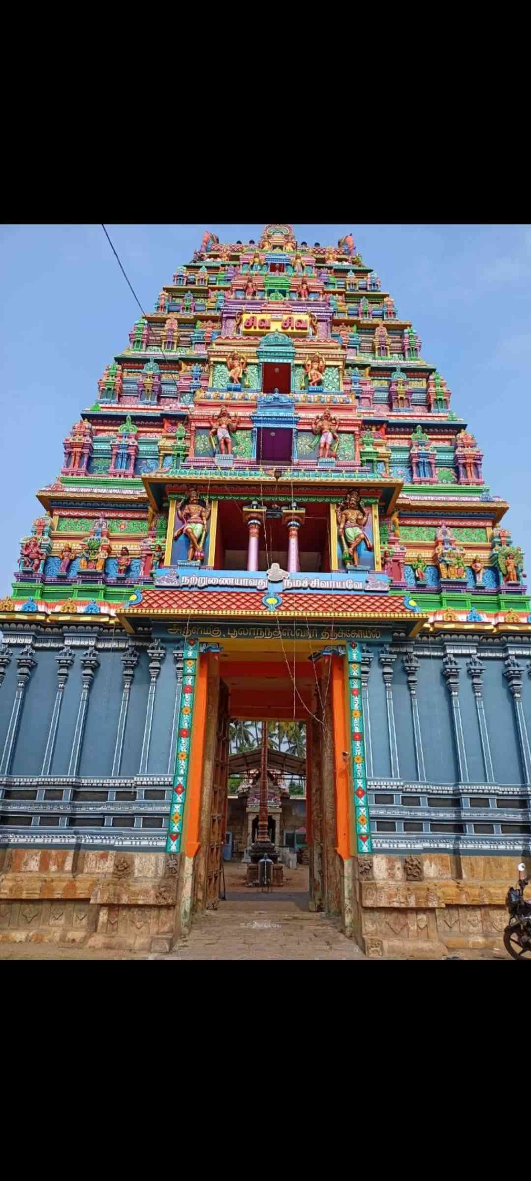 Chinnamanur Phulanantheeswarar Temple