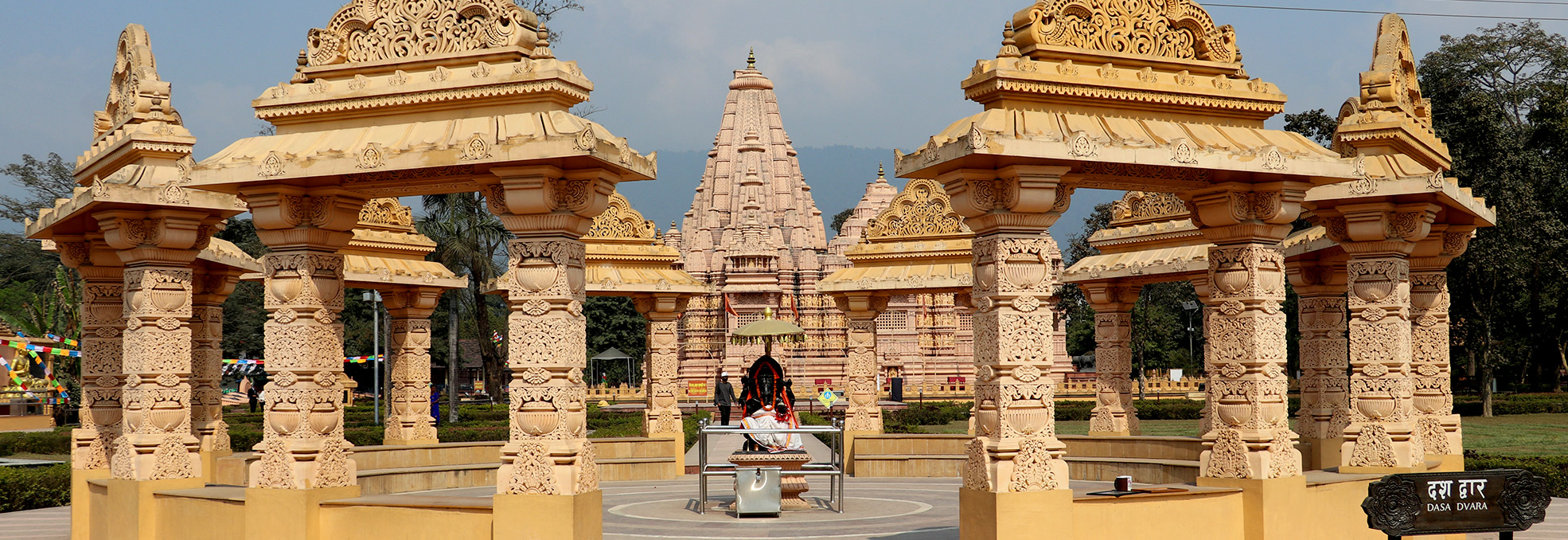 Shashwat Dham