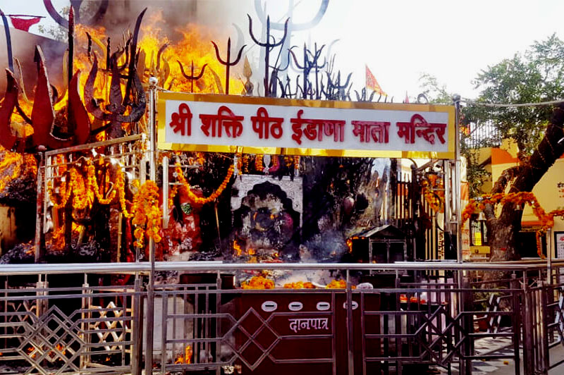 Idana Mata Temple