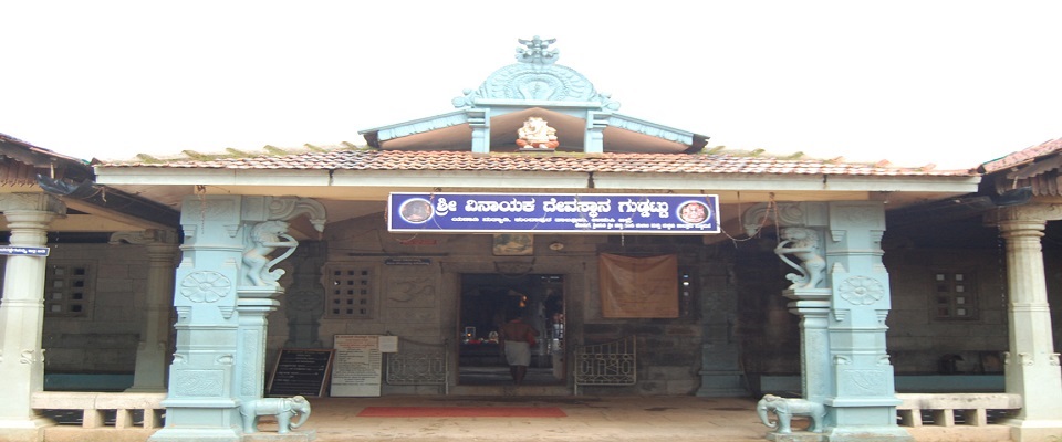 Sri Vinayaka Temple, Guddattu
