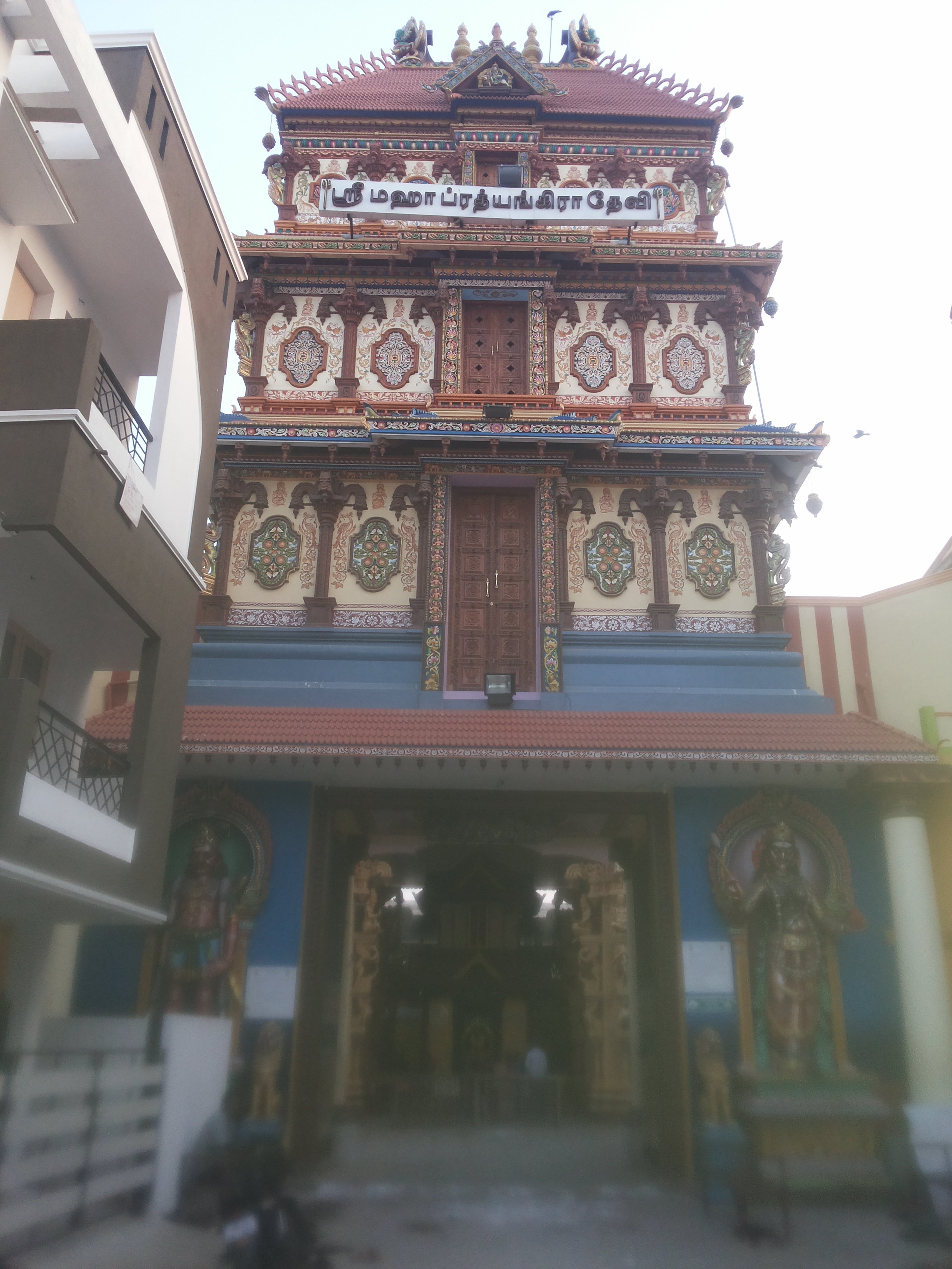 Mannady Devi Temple