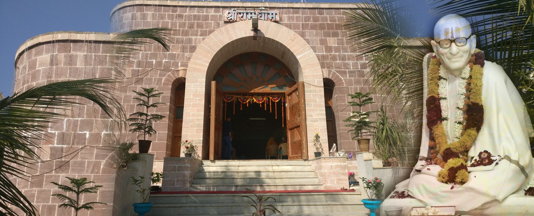 Shree Ram Mandir