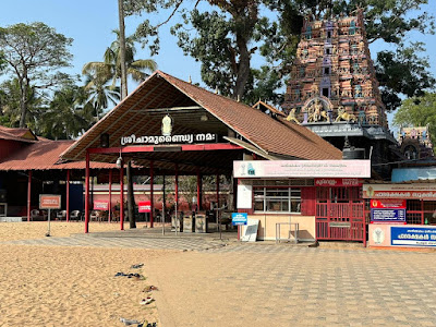 Karikkakom Sri Chamundi Temple