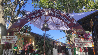 Hidimba Devi Temple