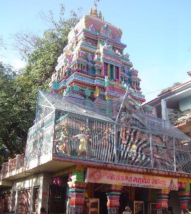 Neelkanth Mahadev