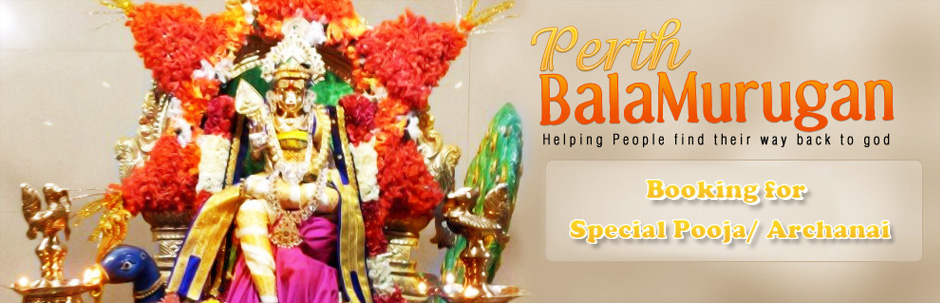 Bala Murugan Temple