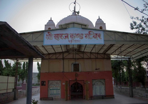 Suraj Kund Sunam