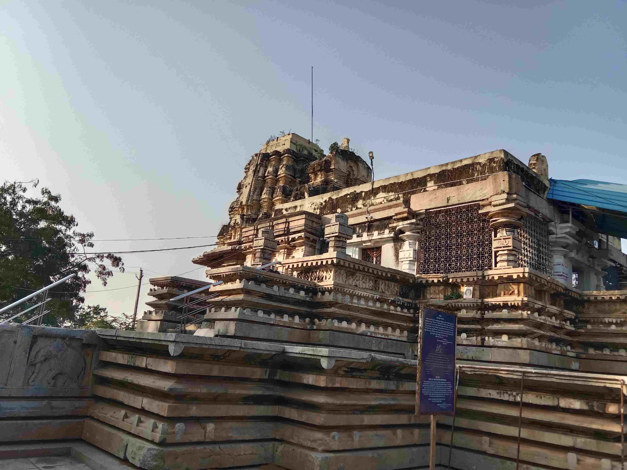 Erakeswara Temple, Pillalamarri