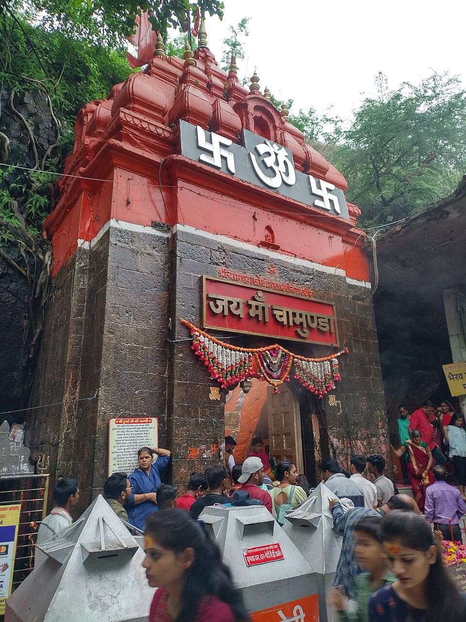 Dewas Tekri