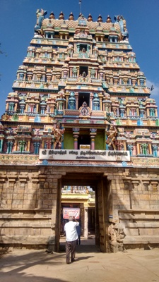 Thirukoteeswarar Temple