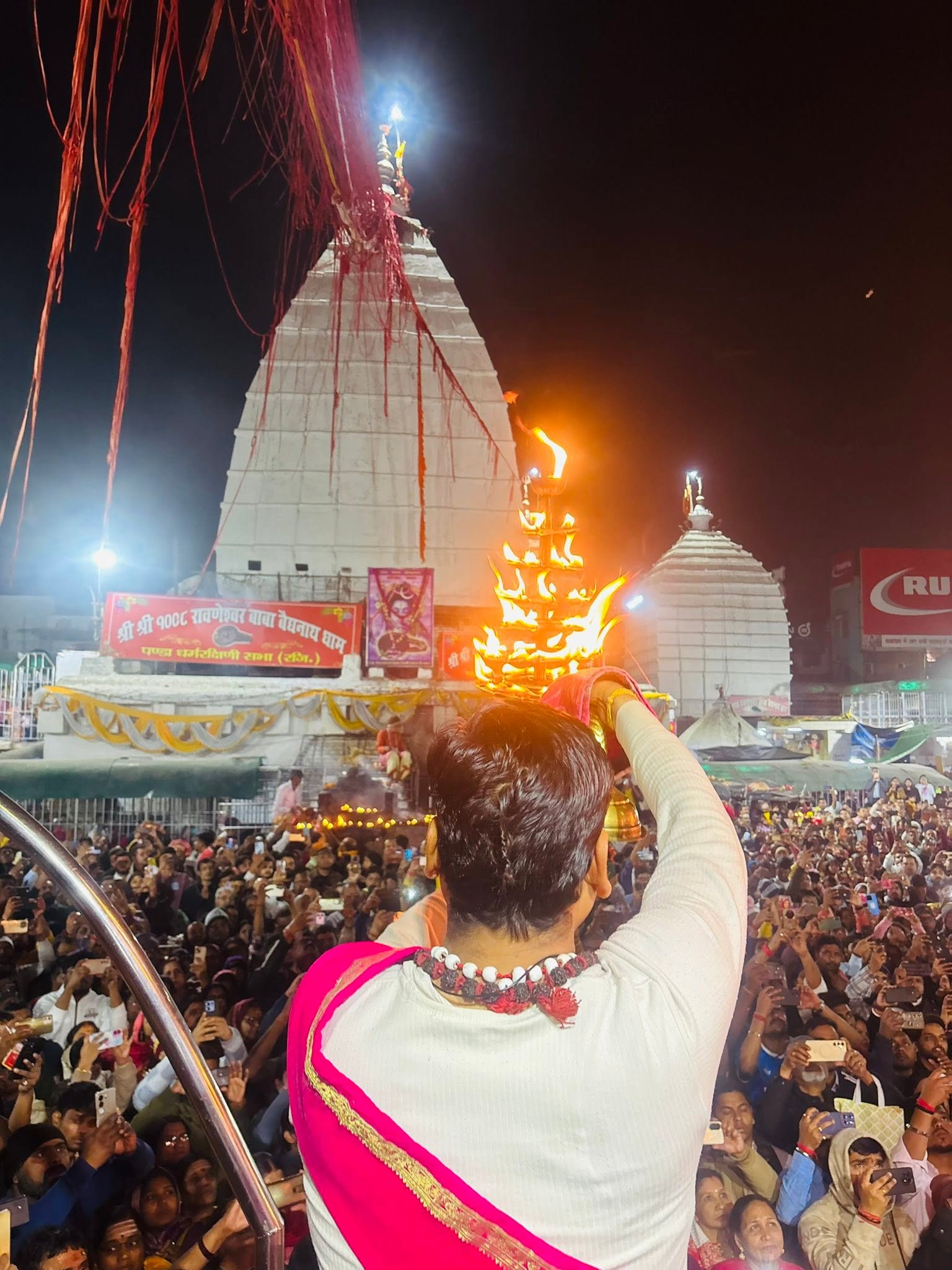 Vaidyanath Jyotirlinga 4