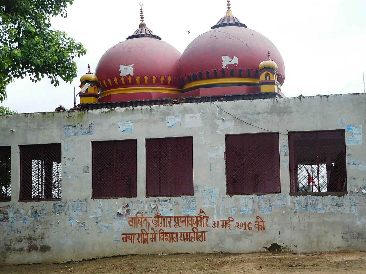 Parhul Devi Temple 7