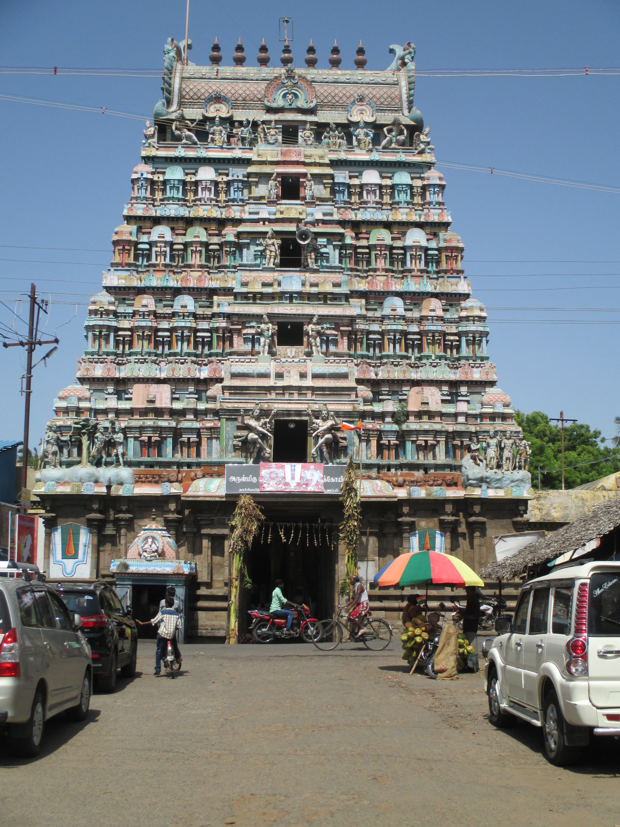 Thirunarayur Nambi Temple 7