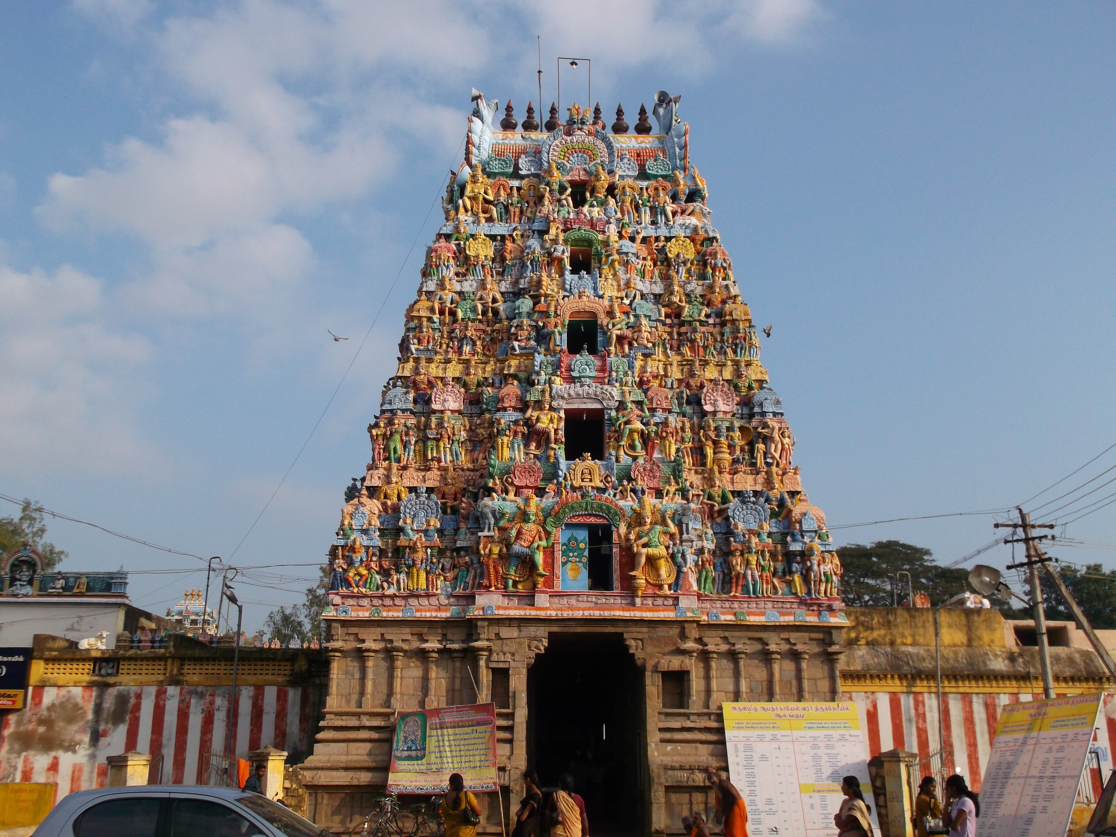 Apatsahayesvarar Temple, Alangudi